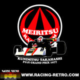MEIRITSU RACING TEAM - KUNIMITSU TAKAHASHI - 1977 F1 SEASON - Unisex t-shirt