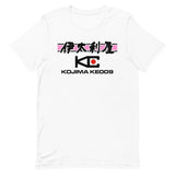 KOJIMA KE009 - 1977 F1 SEASON - Short-Sleeve Unisex T-Shirt