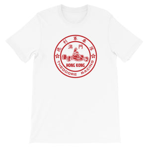 THEODORE RACING (V1) - Short-Sleeve Unisex T-Shirt