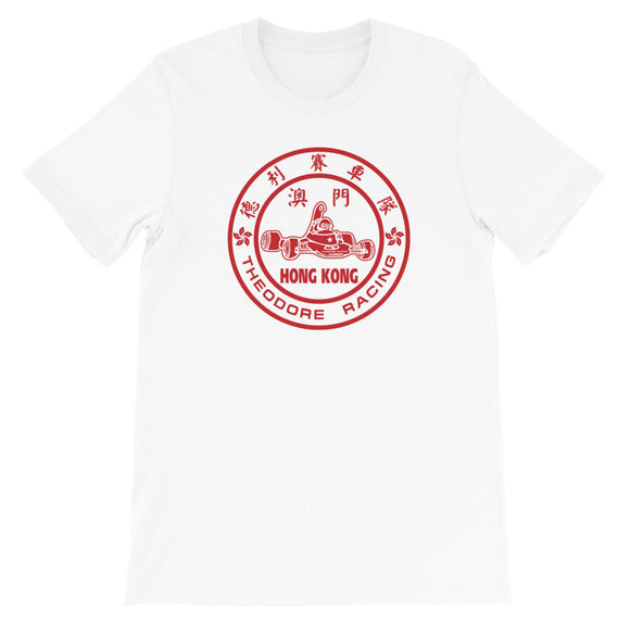 THEODORE RACING (V1) - Short-Sleeve Unisex T-Shirt
