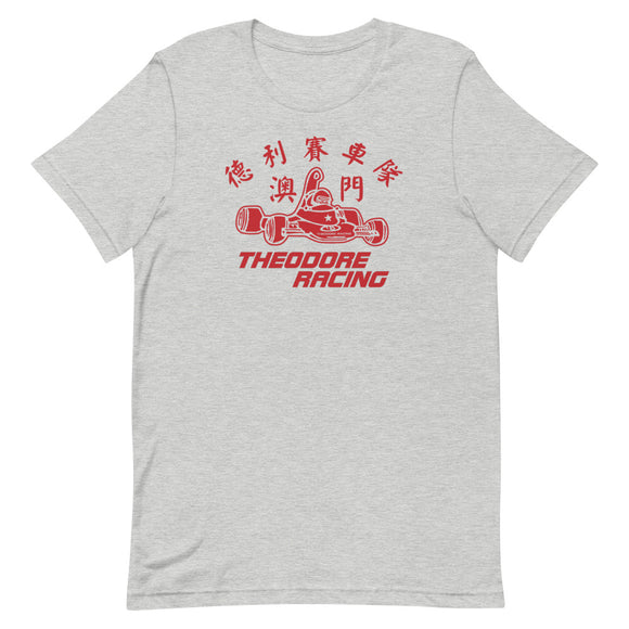THEODORE RACING (V2) - Short-Sleeve Unisex T-Shirt