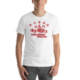 THEODORE RACING (V2) - Short-Sleeve Unisex T-Shirt